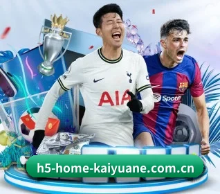 h5-home-kaiyuane.com.cn APP