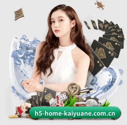 持续创新 - 引入AI智能推荐与大数据分析,提升用户体验,打造下一代在线休闲娱乐生态。