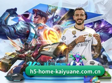 h5-home-kaiyuane.com.cn APP