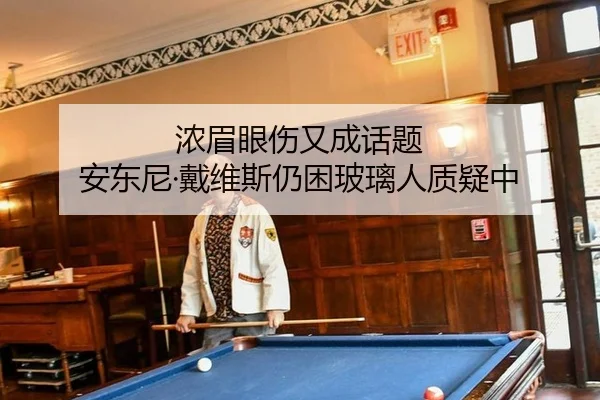 nong-mei-yan-shang-you-cheng-hua-ti-an-dong-ni-dai-wei-si-reng-kun-bo-li-ren-zhi-yi-zhong-2-488.jpg